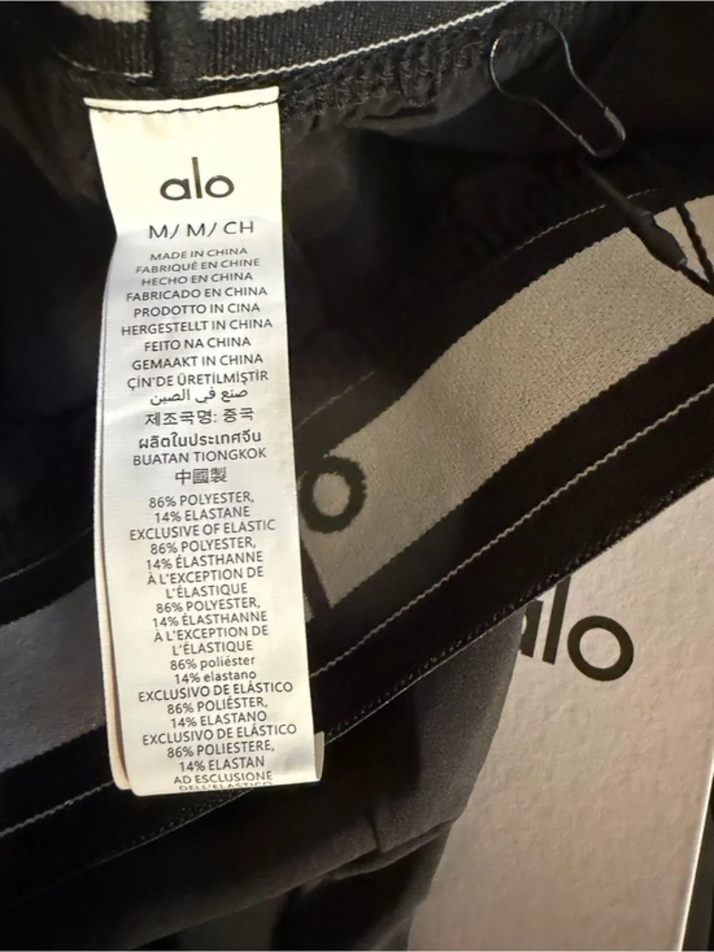 ALO Yoga Black Performance Jogger Pants